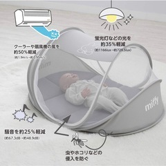 コンパクトベッドの画像