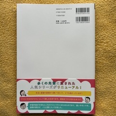 ⭐️新品未使用⭐️高校英文法をひとつひとつわかりやすく。の画像