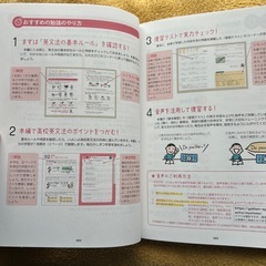 ⭐️新品未使用⭐️高校英文法をひとつひとつわかりやすく。の画像