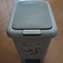 ニトリ 2way ペダルペール 10L ゴミ箱 中古  