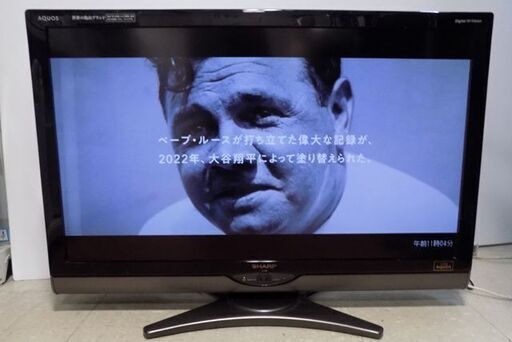 新札幌 SHARP/シャープ AQUOS/アクオス LC-40SE1 液晶テレビ◆2011年製 40インチ 電源コード/B-CASカード付 No.3253