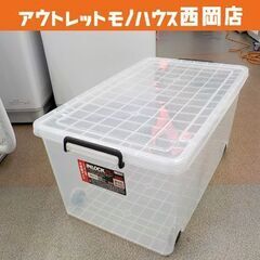 Tenma ② 収納ケース 幅44×奥行74×高さ35㎝ INL...