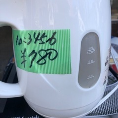 NO:3456 電気ケルト　　　　超お買い得品❣️