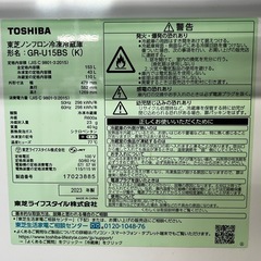 NO.2321《現状品でのお渡し》【2023年製】 TOSHIBA ノンフロン冷凍冷蔵庫 GR-U15BS 153L キッチン家電 家電 中古の画像