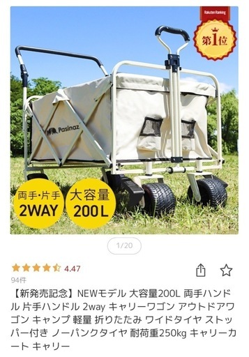 受け渡し者決定しました