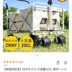 受け渡し者決定しましたの画像