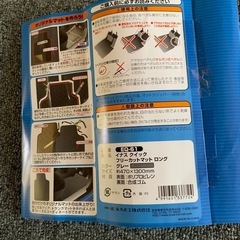 グレー フリーカットマットロンの画像