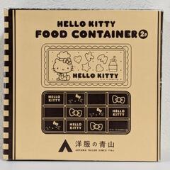 ハローキティ🐱フードコンテナ🍱ランチボックス🍱の画像