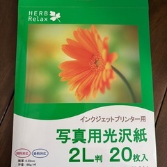 取り引き中 DVD-R、写真用光沢紙の画像