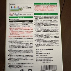 取り引き中 DVD-R、写真用光沢紙の画像