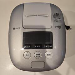 受け渡し者さん決定しました