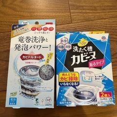 カビトルネード縦型用