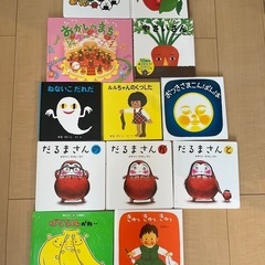 子ども絵本　12冊セット
