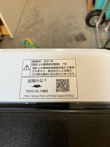 I2503-1001 アクア 全自動電気洗濯機 AGW-G5MJ 2021年製 容量5kg 動作確認済み キズ汚れ有り