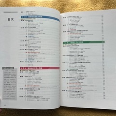 ⭐️新品⭐️世界史探究　　　文部科学省検定済み教科書の画像