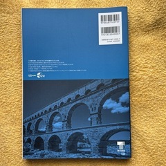 ⭐️新品⭐️世界史探究　　　文部科学省検定済み教科書の画像