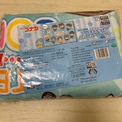 名探偵コナン　プラチナムザッカ　ふわふわブランケット