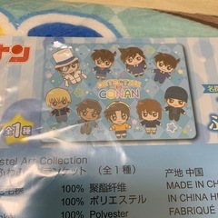 名探偵コナン　プラチナムザッカ　ふわふわブランケットの画像
