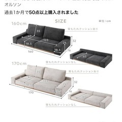 RASIC ソファ【新品
】の画像