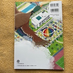⭐️新品⭐️現代高等保健体育　高等学校保健体育用の画像