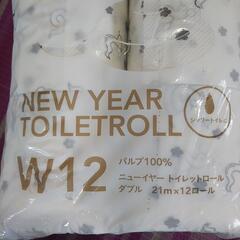 トイレットペーパーダブルの画像