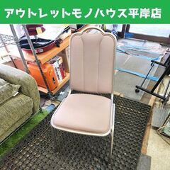 大量入荷!! まとめ買い大歓迎!! スタッキングチェア ピンク系...