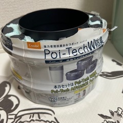 おむつゴミ箱　ポイテック　コンビの画像