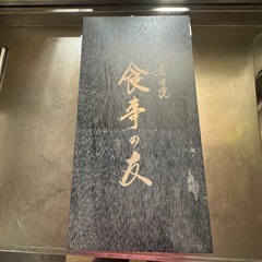 お茶碗　湯呑みセットの画像