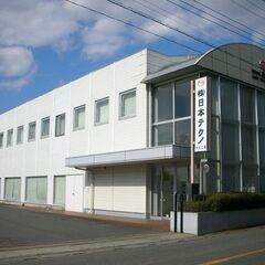 年間休日120日以上（有給休暇5日含む）！充実した各種手当あり！...