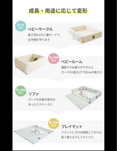 【値下げ】ベビーサークルマット