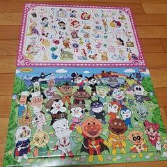 ピクチャーパズル