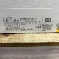 クリーニング待ち 【富士通／エアコン2.5k】【2021年製】【8畳用 