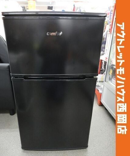 高年式！2024年製 冷蔵庫 2ドア 90L Comfee'(コンフィー) RCT90BL ブラック 百Lクラス以下 コンパクト 西岡店