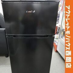 高年式！2024年製 冷蔵庫 2ドア 90L Comfee'(コ...