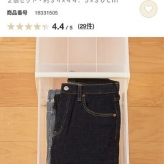 無印　衣類ケースの画像