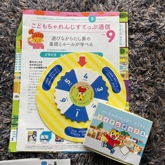 [こどもチャレンジの3WAYべんきょうマシーン] [うごくへんしんロボキット]の画像