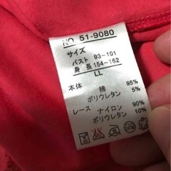 未着用　レースが可愛いピンクのTシャツ　ＬLの画像