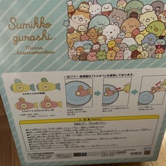 すみっコぐらし 水鉄砲の画像
