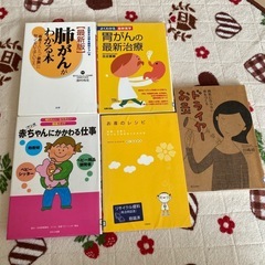 本5冊