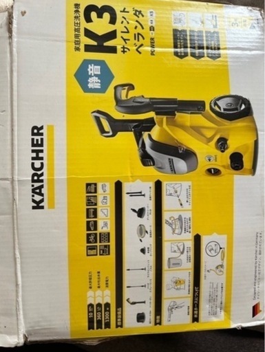 ケルヒャーK3