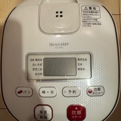 シャープ　炊飯器