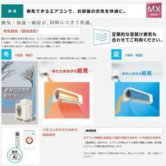 【8畳用】ダイキンエアコン【2台限り】の画像