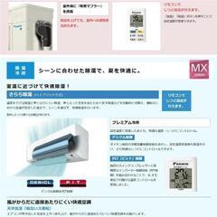 【8畳用】ダイキンエアコン【2台限り】の画像