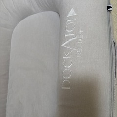 DOCKATOT  Deluxe+  ドッカトット　デラックスプラスの画像