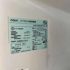 【リサイクル市場エコ伊川谷】AQUA / アクア 冷凍冷蔵庫 パノラマ オープンAQR-SBS48K【取りに来られる方限定】の画像