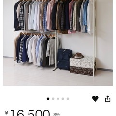 伸縮式　クローゼットハンガー　ハンガーラックの画像