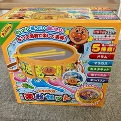 アンパンマン　楽器セット