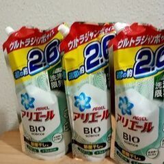 【お取引相談中】アリエール　Bio 部屋干し用　詰め替え　3個ま...