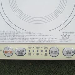 早い者勝ち!!　未使用　長期保管品　YAMAZEN　卓上型　IH調理器　クッキングヒーター　シンプル機能　高火力　山善　新生活の画像