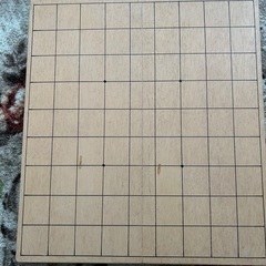 将棋盤　折りたたみ式